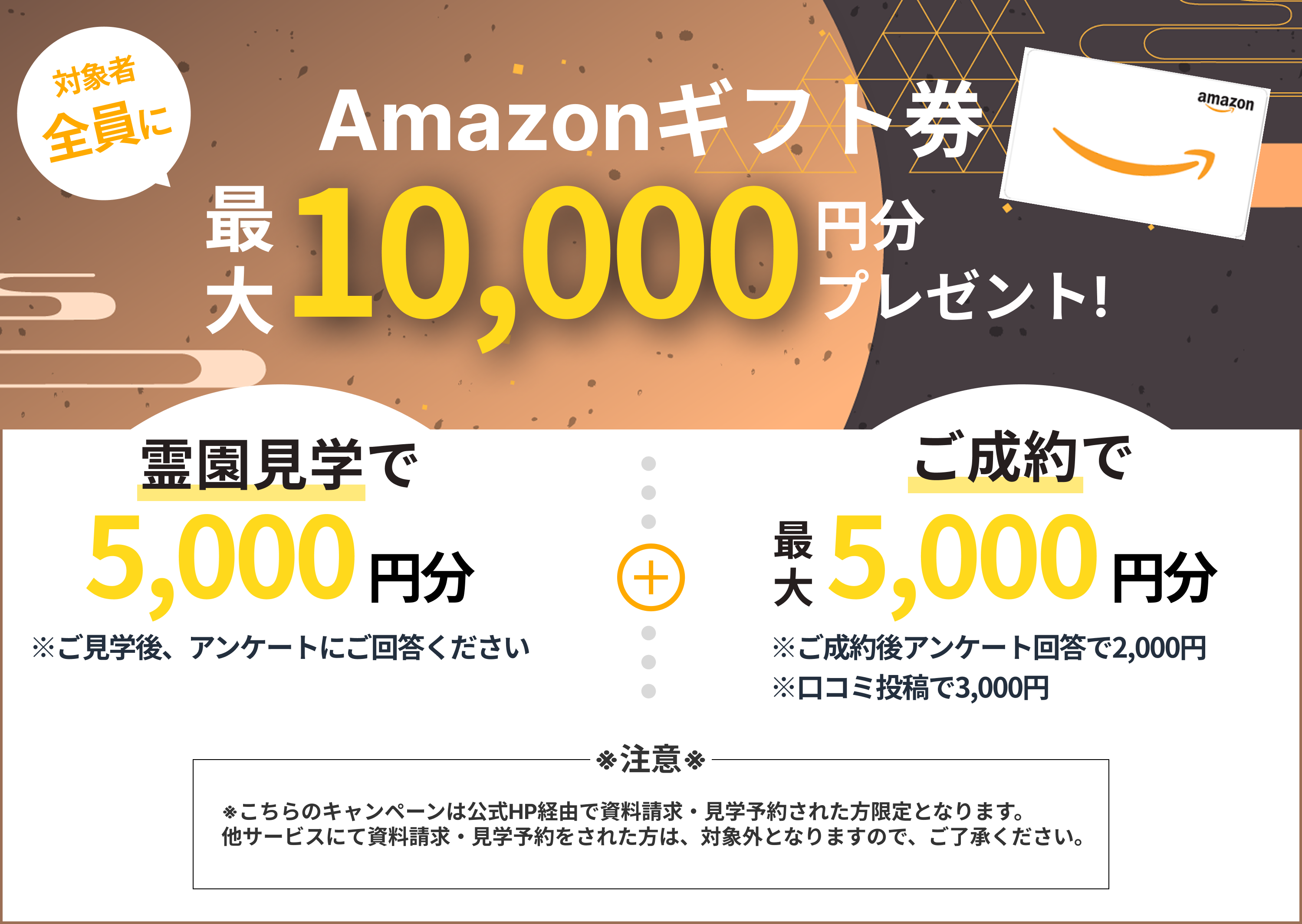 近年、少子化や核家族化が進み、お墓の後継者がいない、お墓参りへ行きにくい、との理由でニーズが高まっている永代供養。お気に入りの花木や樹木のそばで眠れるとの理由で人気を集めている樹木葬。ニーズの高いふたつのお墓がひとつになった「永代供養樹木葬」が東大阪のジャンクション布施周辺にある西岸寺に誕生しました。