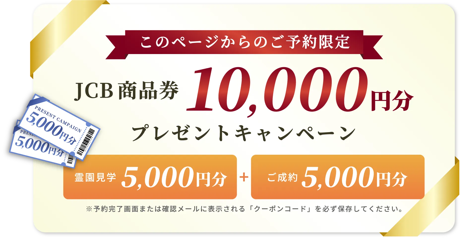 近年、少子化や核家族化が進み、お墓の後継者がいない、お墓参りへ行きにくい、との理由でニーズが高まっている永代供養。お気に入りの花木や樹木のそばで眠れるとの理由で人気を集めている樹木葬。ニーズの高いふたつのお墓がひとつになった「永代供養樹木葬」が東大阪のジャンクション布施周辺にある西岸寺に誕生しました。